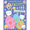 Easter Egg Sticker Activity Book