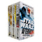 Star Wars: Aftermath Trilogy - 3-Book Collection by Chuck Wendig (Life Debt)